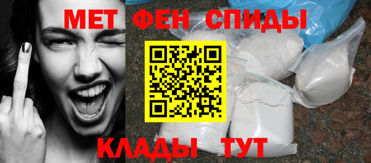 АМФ 98%  Вход с VPN  АМФЕТАМИН  Кирово-Чепецк 