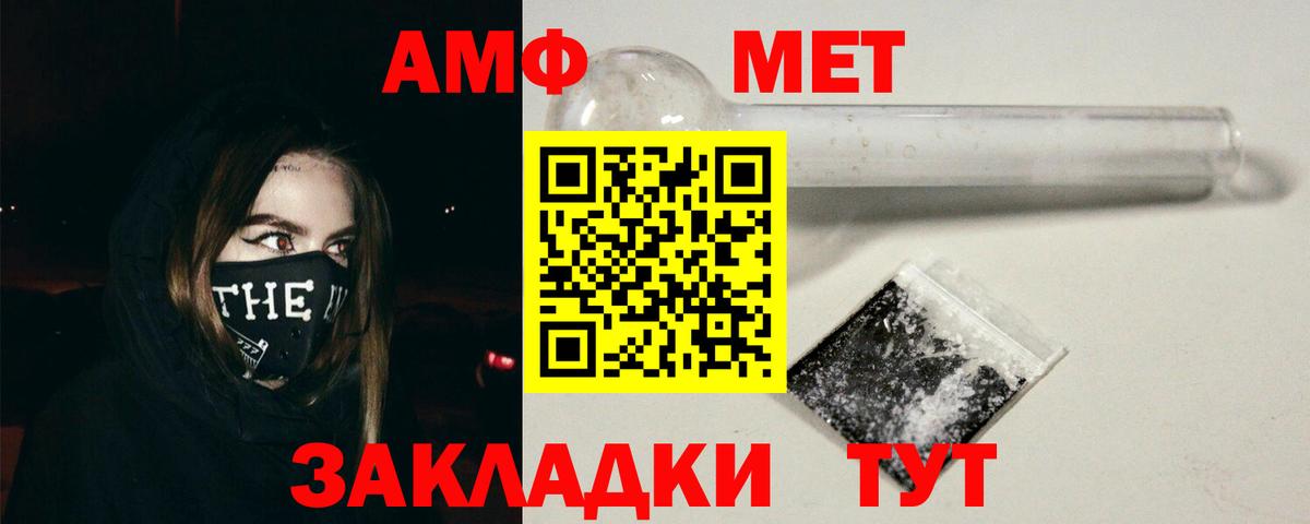 МАРИХУАНА  Меф  A PVP СОЛЬ   Кирово-Чепецк  Героин  Гашиш  Вход с VPN  NBOMe  Cocaine  Меф  