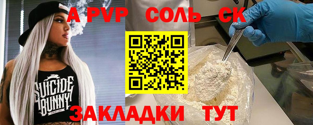 A PVP СК КРИС Кирово-Чепецк