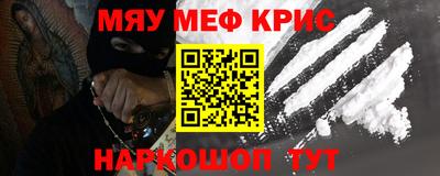 сатива Кунгур