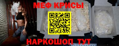 сатива Кунгур