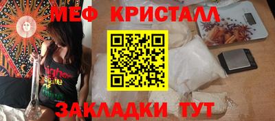 мефедрон мука Кумертау