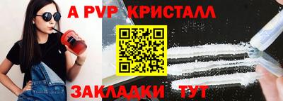 мефедрон мука Кумертау