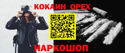 марки lsd Кулебаки