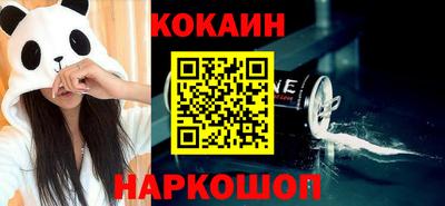 мефедрон мука Кумертау