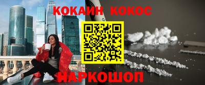 сатива Кунгур