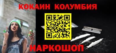 сатива Кунгур