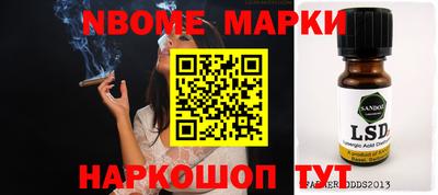 мефедрон мука Кумертау