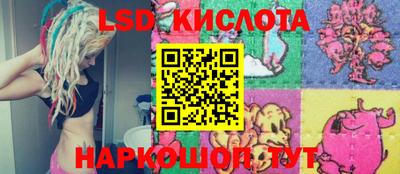 сатива Кунгур