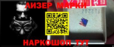 марки lsd Кулебаки