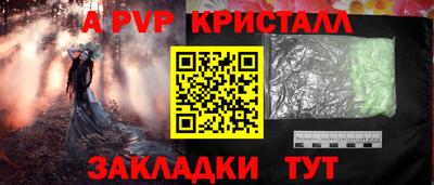 мефедрон мука Кумертау