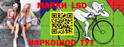 марки lsd Кулебаки