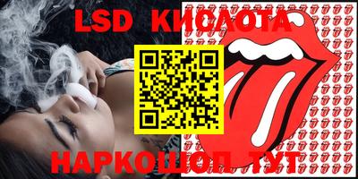 марки lsd Кулебаки