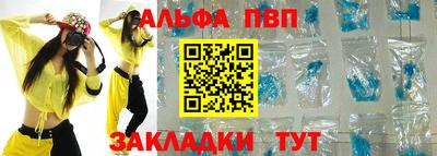 сатива Кунгур