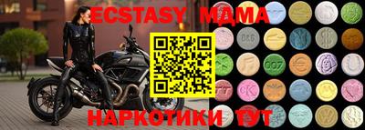 сатива Кунгур