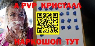 сатива Кунгур