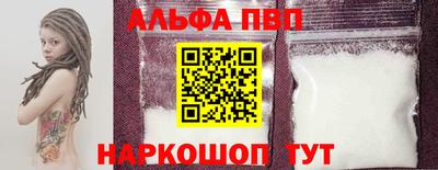мефедрон мука Кумертау