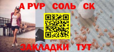 амф Белорецк