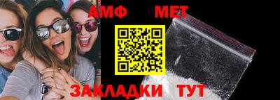 мефедрон мука Кумертау