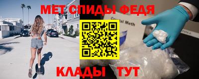 ALPHA-PVP Краснокаменск