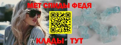мефедрон мука Кумертау