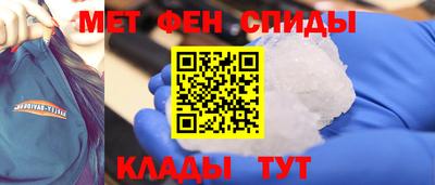 альфа пвп Краснознаменск