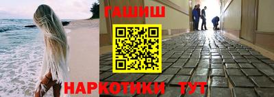 мефедрон мука Кумертау