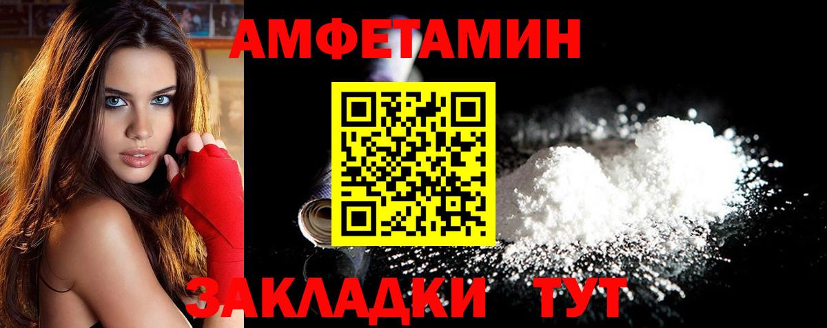 МЕТАМФЕТАМИН пудра  Вход с VPN  Кирово-Чепецк  МЕТАМФЕТАМИН пудра 
